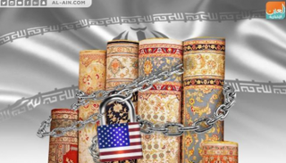 مخاوف داخل أسواق السجاد الإيرانية من توقف التصدير نهائيا