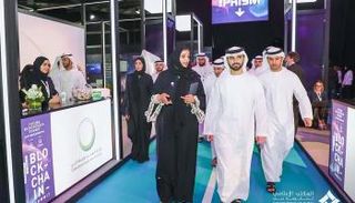 الإمارات منصة 