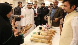مبادرة الشيخة فاطمة لدعم ضحايا الاتجار بالبشر في باكستان