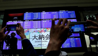 بورصة طوكيو تفتح على ارتفاع