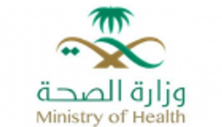 "الصحة" السعودية تستعرض نجاح "الواقع الافتراضي" بإزالة خوف الأطفال