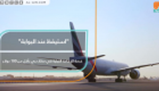 "استيقظ عند البوابة" خدمة للإقامة الليلية في مطار دبي  بأقل من 100 دولار