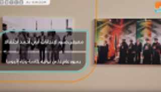 معرض صور لإنجازات آبي أحمد احتفالا بمرور عام على توليه رئاسة الوزراء في إثيوبيا