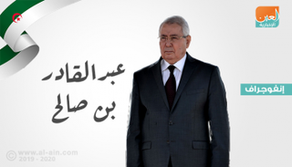 رئيس مجلس الأمة الجزائري عبدالقادر بن صالح- أرشيفية