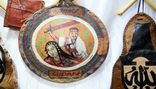 تراث العالم يتجلى في 