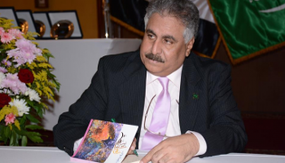 الشاعر السعودي إبراهيم الجريفاني