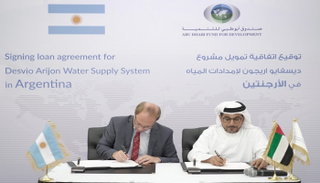 "أبوظبي للتنمية" يمول تطوير شبكات المياه بالأرجنتين