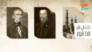 حدث في ٤ أبريل .. بدء إنشاء جامع الأزهر وافتتاح مبنى التجارة العالمي