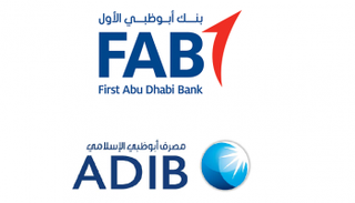 "أبوظبي الأول" و"أبوظبي الإسلامي" ينفيان إجراء محادثات اندماج