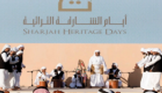 الفرق الشعبية تبهر الجمهور في "أيام الشارقة التراثية" 