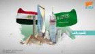 20 شركة تقنية سعودية تشارك في منتدى الاقتصاد الرقمي بالقاهرة