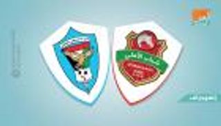 نتائج شباب الأهلي أمام المهددين بالهبوط تبشره بمواصلة الانتصارات