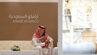 أرامكو السعودية