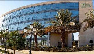 الهيئة العامة للاستثمار في السعودية