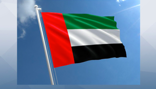 شعار منتدى دافوس