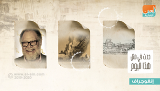 حدث في مثل هذا اليوم 7 أبريل