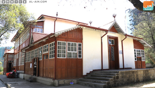 متحف أديس أبابا