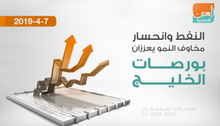 بورصات الخليج تصعد جماعيا صباحا
