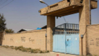 تفتيش موقع إيراني للاشتباه باستخدامه كمستودع نووي سري