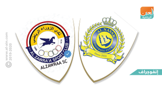 النصر السعودي والزوراء العراقي