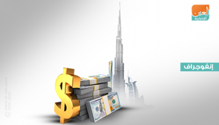 نمو الإستثمار الإجنبي في 5 قطاعات رئيسية بالإمارات