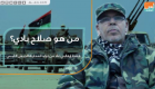 من هو صلاح بادي؟ قصة إرهابي عاد من تركيا لمحاربة الجيش الليبي