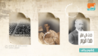 حدث في 8 أبريل.. وفاة بيكاسو وآخر اجتماع لعصبة الأمم