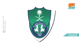 أهلي جدة