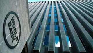 مقر  البنك الدولي - أرشيفية