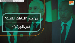 الشارع الجزائري يرفض رموز نظام بوتفليقة