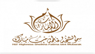 شعار الشيخة فاطمة بنت مبارك