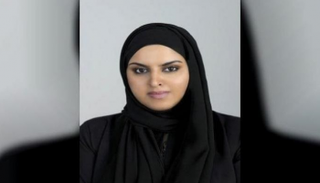 الريم عبدالله الفلاسي