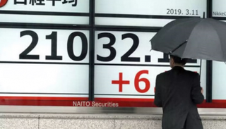 نيكي يغلق مرتفعا بفضل أسهم التكنولوجيا