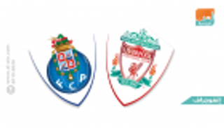 إنفوجراف.. ليفربول لا يعرف الخسارة أمام بورتو