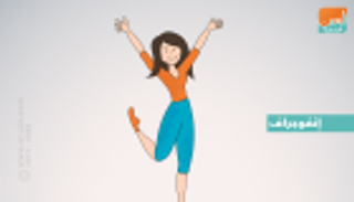 إنفوجراف.. 7 نصائح لريجيم ناجح