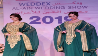 «منى المنصوري» تبهر الحضور بـ «كوليكشن» الزفاف والحناء 