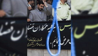 إيران تستخدم عقوبة الإعدام لإسكات المعارضين