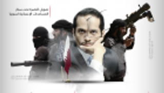 حلقة جديدة من "أوراق قطر".. نذير الحكيم ذراع الدوحة لتمويل جبهة النصرة