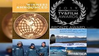 مشهد من فيلم "فريق زايد يضيء القطب الجنوبي" الإماراتي