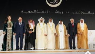 منصور بن محمد يكرم الفائزين بجائزة "محمد بن راشد للغة العربية"