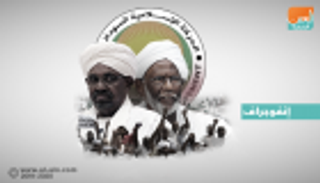 خبراء: نهاية مذلة لـ"الحركة الإسلامية" السياسية بالسودان