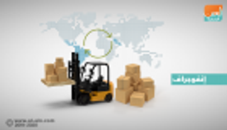 الإمارات تستحوذ على 46% من تجارة الخليج مع الدول اللاتينية في 2018