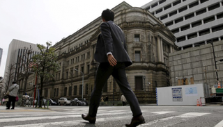 البنك المركزي الياباني