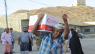 صندوق النقد الدولي يبحث الوضع المالي الراهن في اليمن