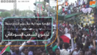 إعلامية سودانية: بيان وزير الدفاع محبط لجموع الشعب السوداني