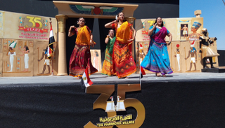  القرية الفرعونية في مصر تحتفل بـ35 عاما على إنشائها