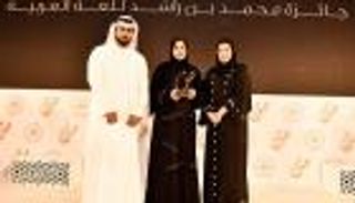 مديرة مبادرة "لغتي" بالشارقة: نستهدف 25 ألف طالب بتطبيق "حروف"