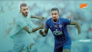 الأهلي يواجه الهلال