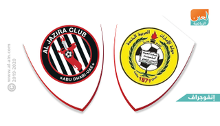 اتحاد كلباء والجزيرة