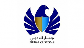 شعار جمارك دبي